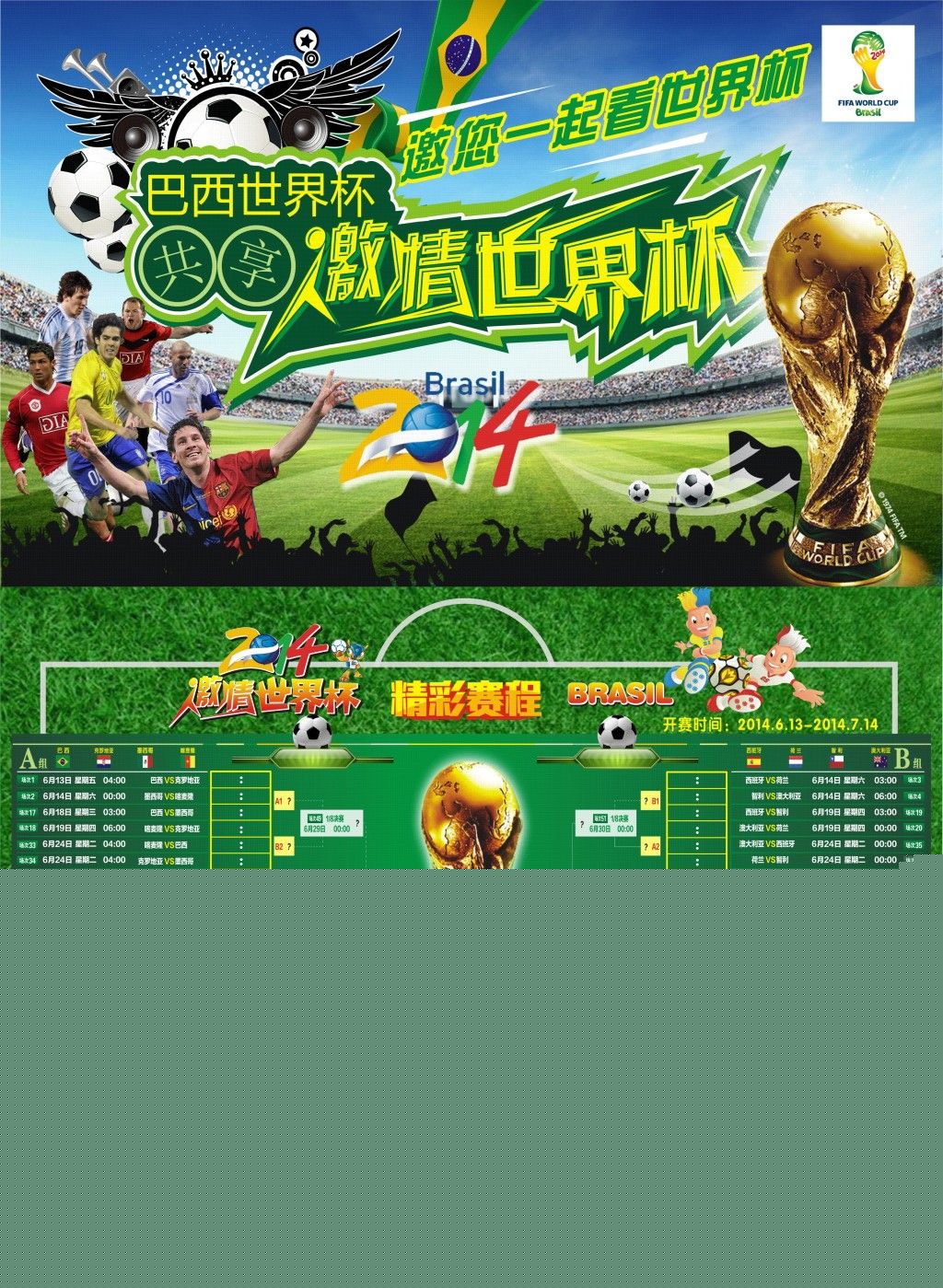 来发