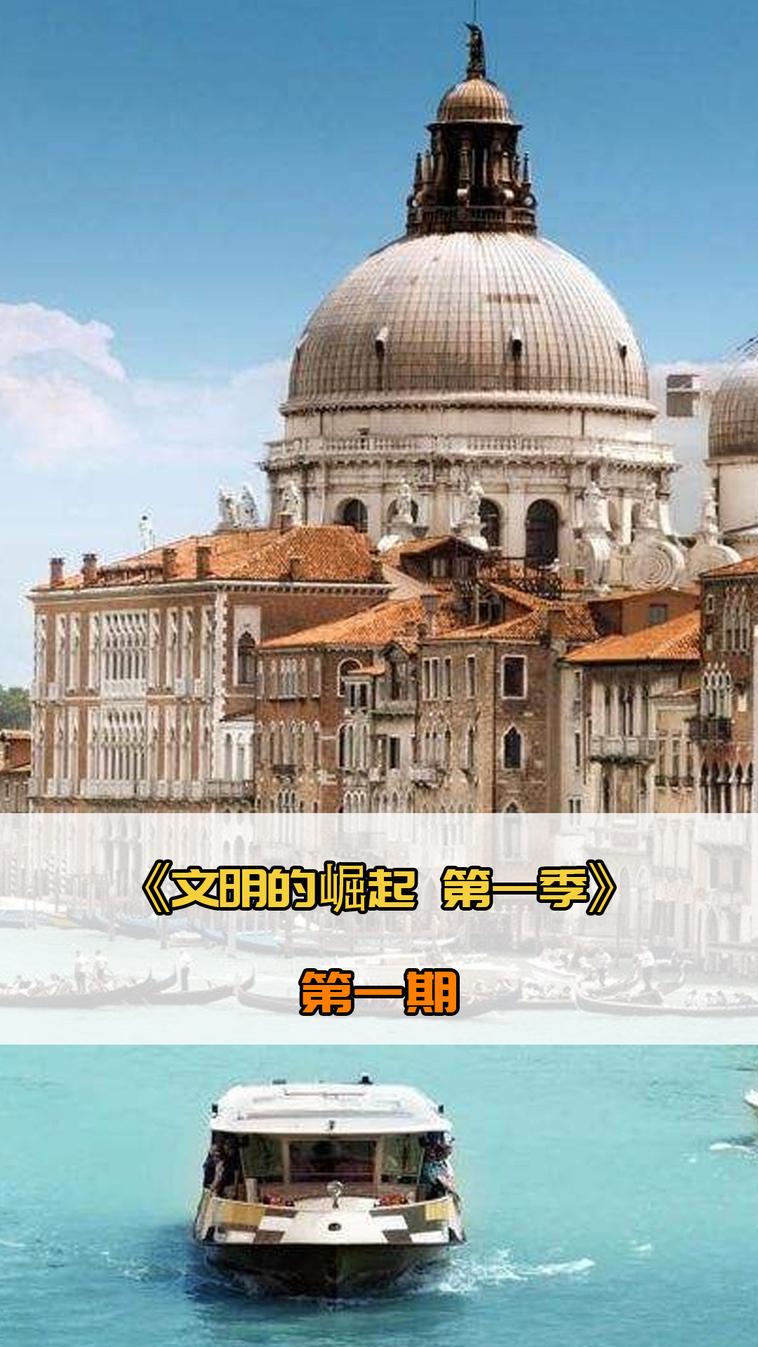 界少年团体