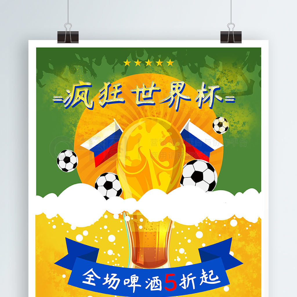 不仅是挑