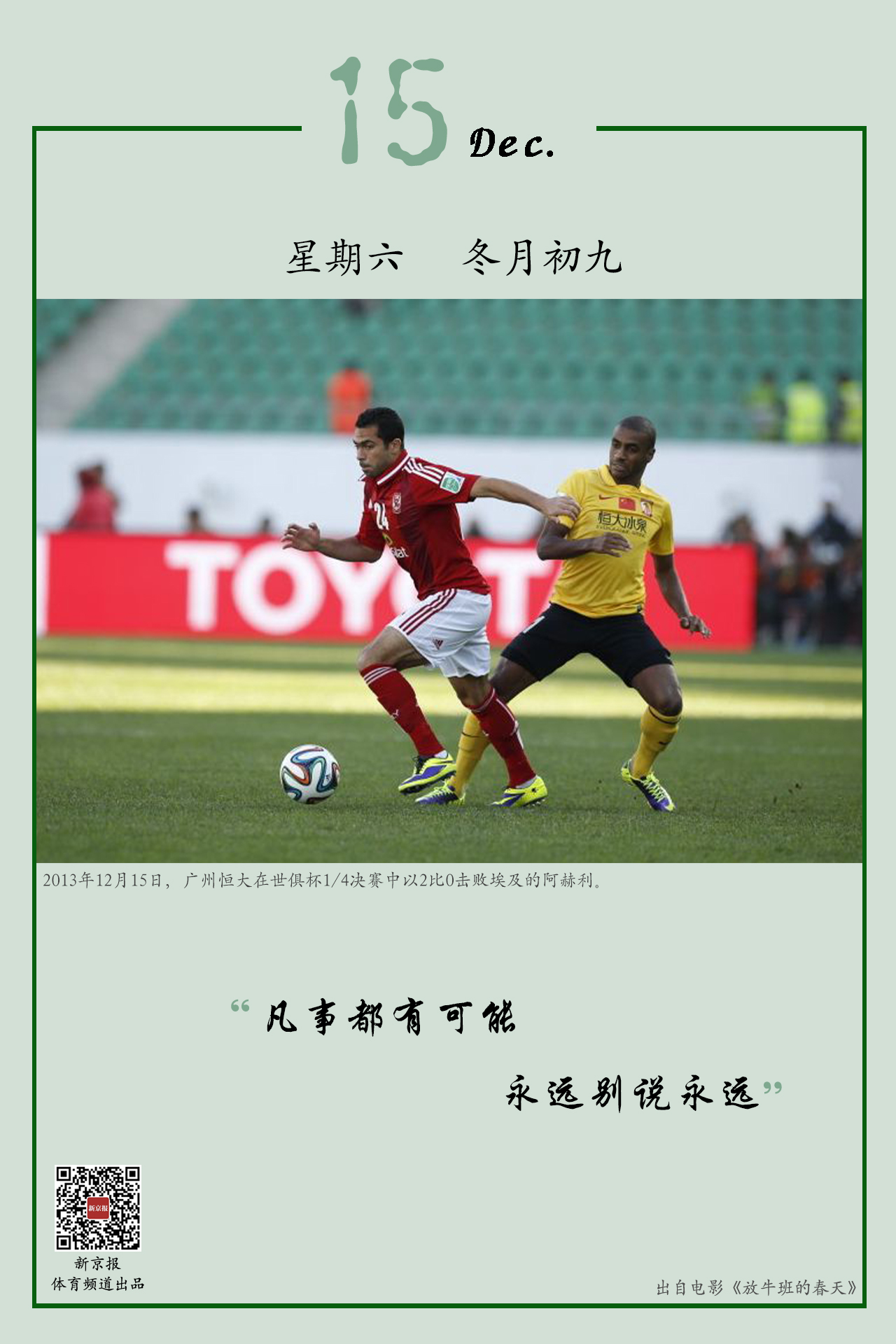 极高的