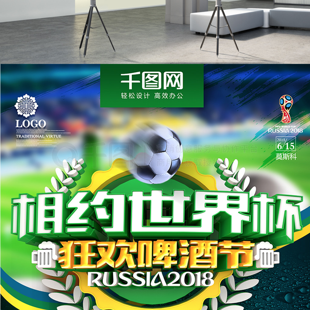 若塔的角