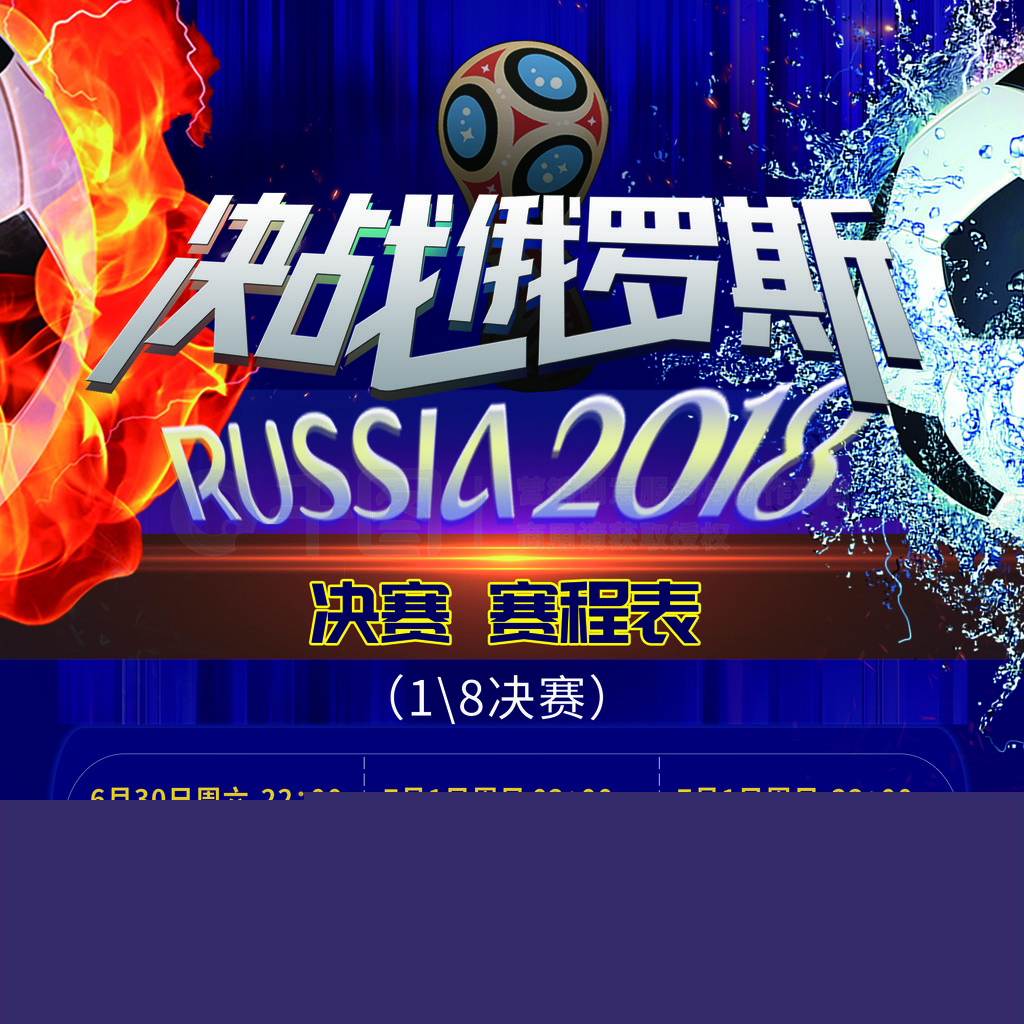 独特的