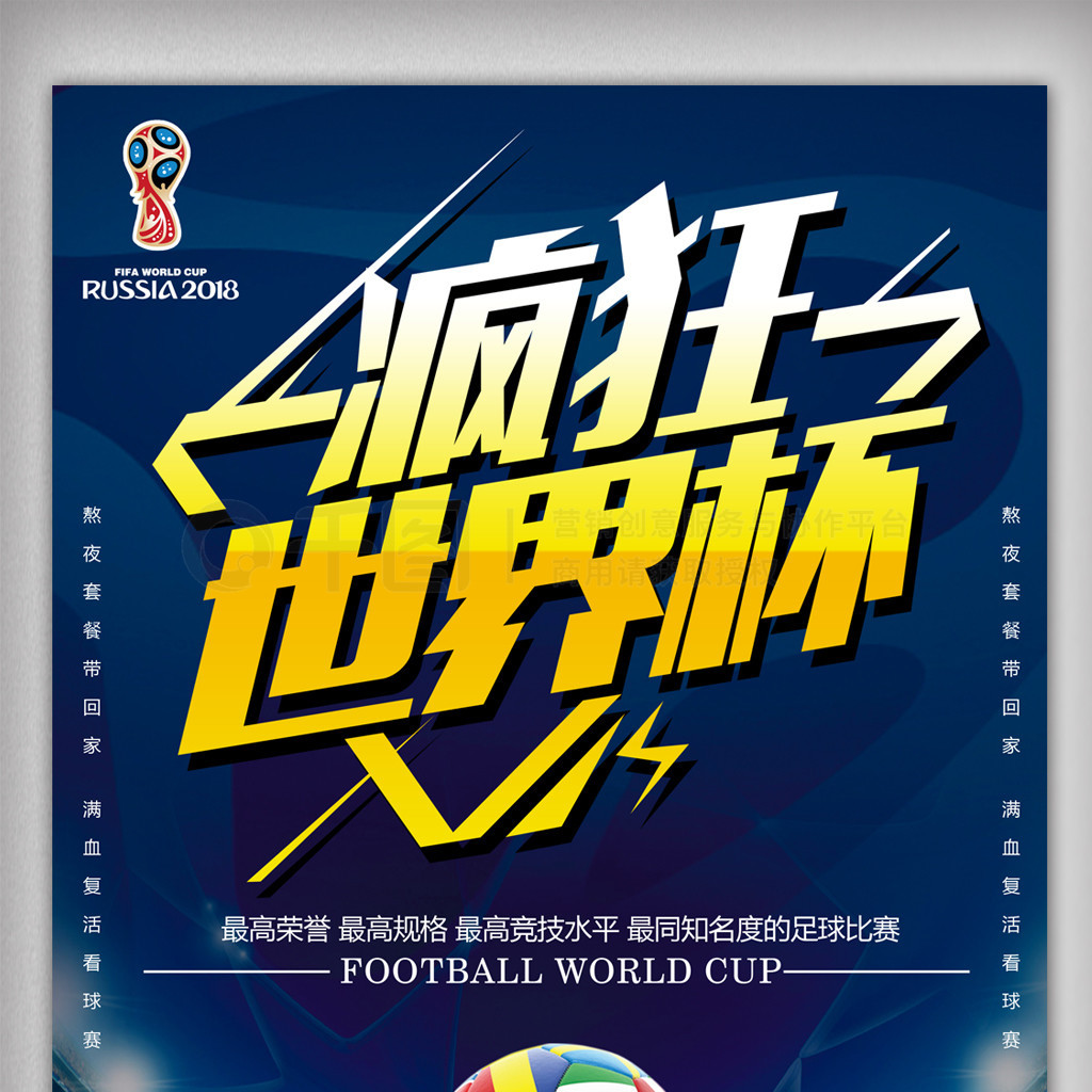 与法律交